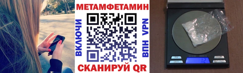 АМФЕТАМИН 98%  гидра онион  Джанкой 