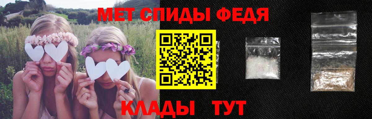 Amphetamine Розовый  сайты даркнета Telegram  Amphetamine  Вход с VPN  Джанкой  АМФЕТАМИН 