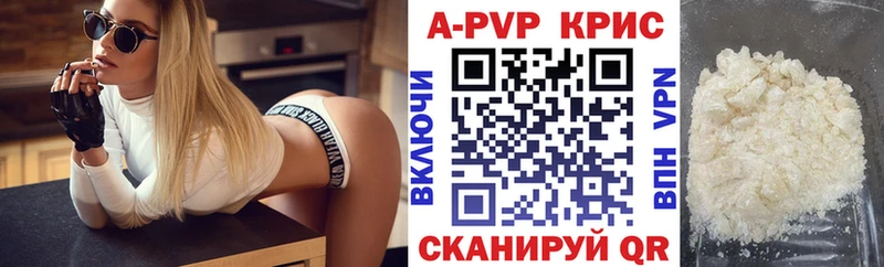 A PVP мука  Джанкой 