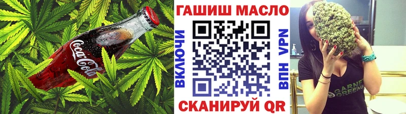 Печенье с ТГК конопля  Джанкой 