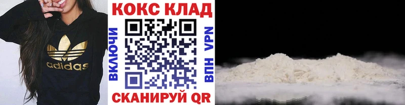 Cocaine Боливия  мега зеркало  Джанкой 