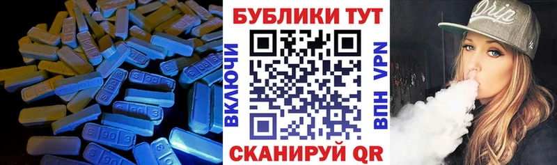 ЭКСТАЗИ XTC  где купить наркоту  Джанкой 