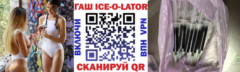 ГАШ гарик  даркнет сайт  kraken как зайти  Джанкой 