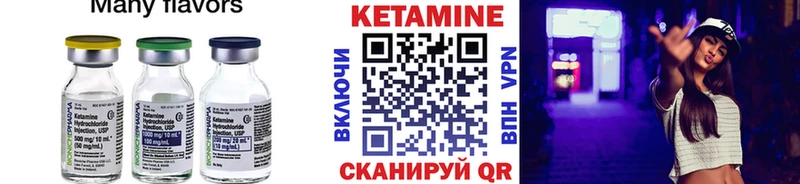 КЕТАМИН ketamine Джанкой
