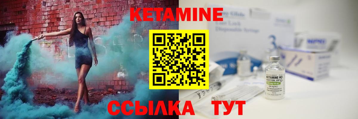 Джанкой  даркнет телеграм  Вход с VPN  КЕТАМИН VHQ  Кетамин VHQ 