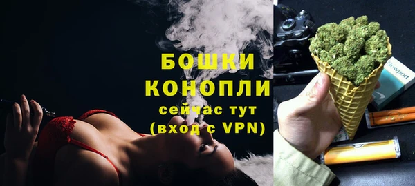 МДМА Медногорск