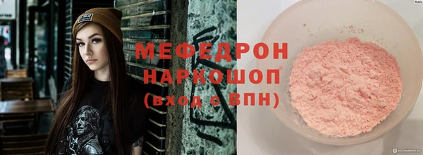 меф Алексеевка