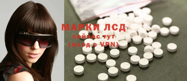 спайс Алексин