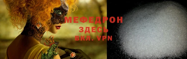меф Алексеевка