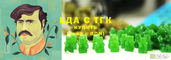 соль ск Михайловка