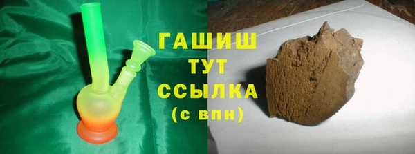 мефедрон мука Новозыбков