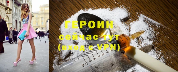 бутик Новокубанск