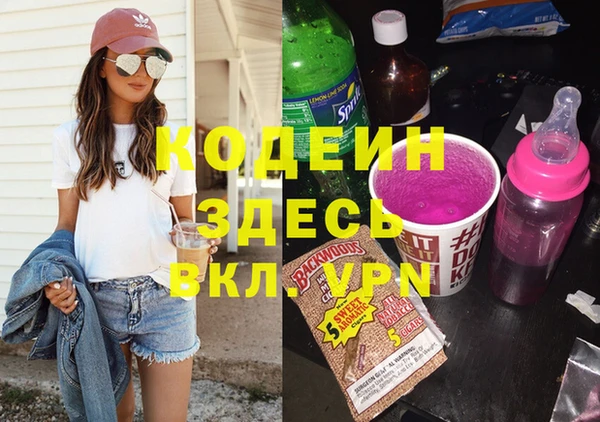 спайс Алексин