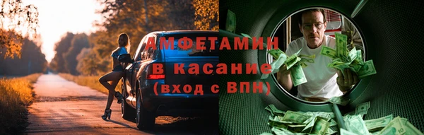 спайс Алексин