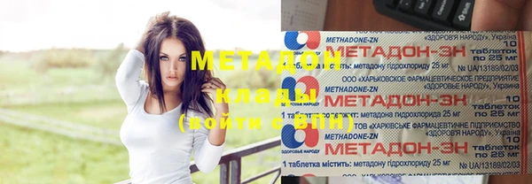 меф Алексеевка