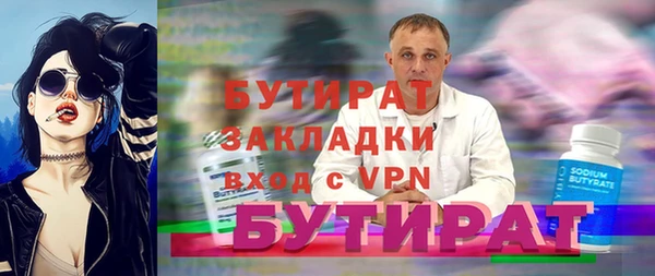 крисы Михайловск