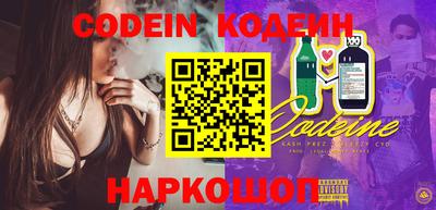 героин Краснокаменск