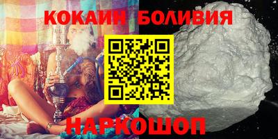 героин Краснокаменск