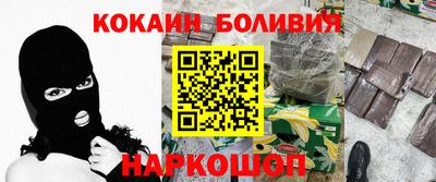 героин Краснокаменск