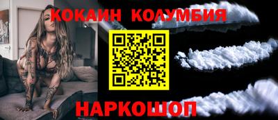 бутик Конаково