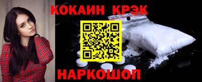 соль ск Краснознаменск
