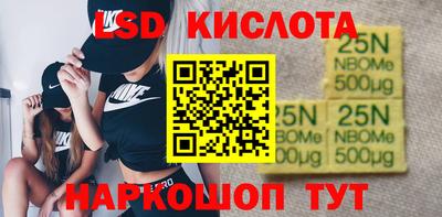 героин Краснокаменск
