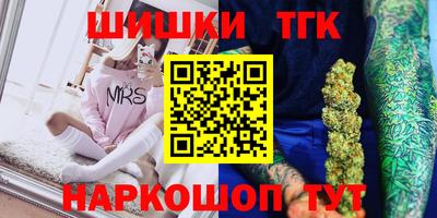 героин Краснокаменск