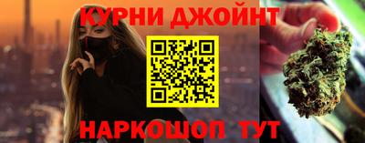 героин Краснокаменск