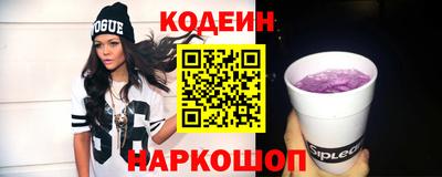 соль ск Краснознаменск