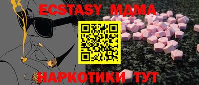 apvp Краснодар