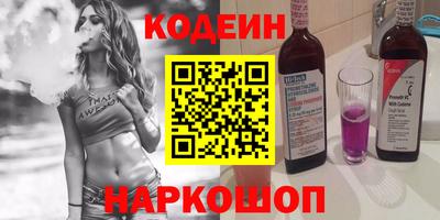 соль ск Краснознаменск