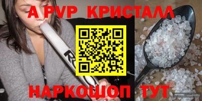 apvp Краснодар