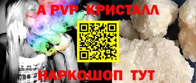 героин Краснокаменск
