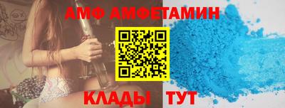 соль ск Краснознаменск