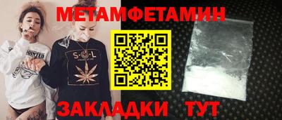 соль ск Краснознаменск