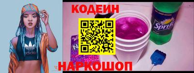 героин Краснокаменск