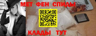 соль ск Краснознаменск