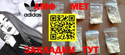 соль ск Краснознаменск