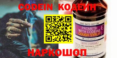героин Краснокаменск