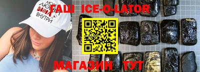 соль ск Краснознаменск