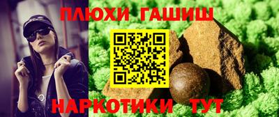 героин Краснокаменск