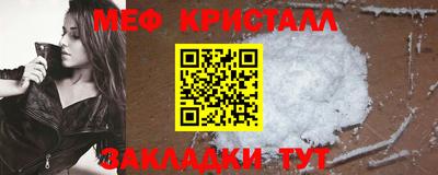 героин Краснокаменск