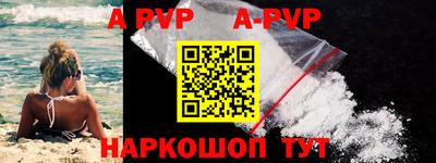 героин Краснокаменск