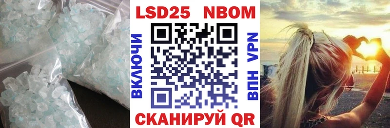 ЛСД экстази ecstasy  гидра зеркало  Джанкой 