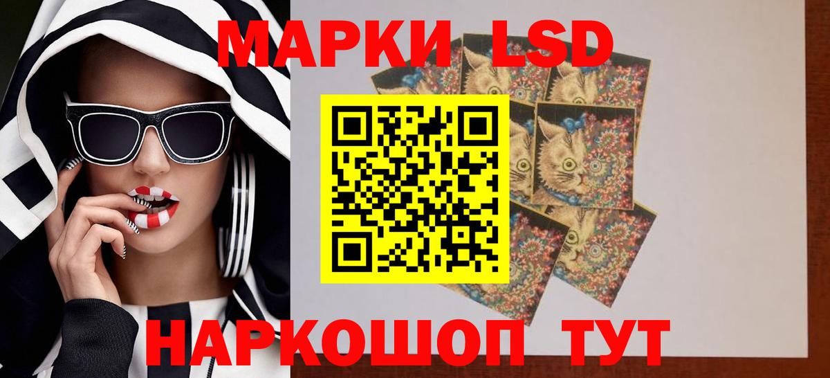 LSD-25 экстази кислота Джанкой