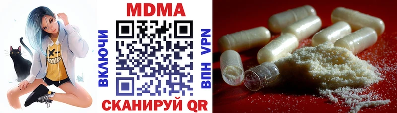 магазин  наркотиков  Джанкой  МДМА VHQ 