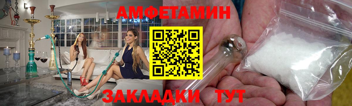 Метамфетамин Methamphetamine  Вход с VPN  Джанкой  Метамфетамин Methamphetamine 