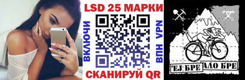Марки 25I-NBOMe 1,8мг  Джанкой 