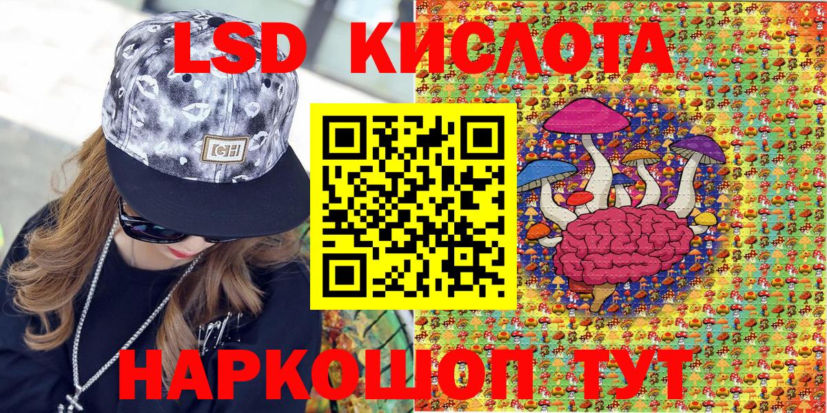 Марки N-bome 1,5мг  Марки N-bome 1,5мг  Марки NBOMe  Вход с VPN  Джанкой 
