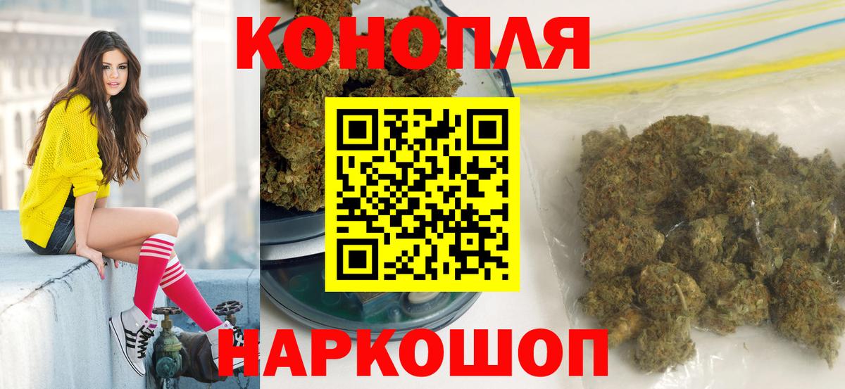 Мефедрон Джанкой